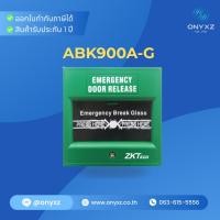 ราคา HIP ABK900A / ABK900D Emergency Break Glass ปลดล็อกประตูเมื่อเกิดเหตุฉุกเฉิน หรือเพลิงไหม้ Alarrm Fire Break Glass (56351226125)
