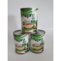 ราคา Nepro hp เนปโปร 3 กระป๋อง (733095756)