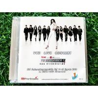 ราคา VCD คอนเสิร์ต To Be Number 1 ตอนกำเนิดนักล่าฝัน บ้าน AF (13099008254)