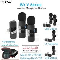 ราคา BOYA BY-V Series V1/V2/V10/V20 ไมโครโฟนไร้สาย 1ไมค์ 2ไมค์ (26961450203)