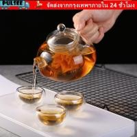 ราคา ชีพจร หม้อชาสไตล์ญี่ปุ่น, แก้ว 400/600มล ชุดน้ําชากังฟู, หรูหราแบบพกพาทนความร้อน1หม้อ6ถ้วยชุดถ้วยชา บ้าน (50755860695)