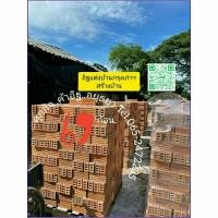 ราคา อิฐสร้างบ้านอิฐแต่งบ้านอิฐโชว์ (44159750955)