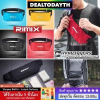 ราคา กระเป๋าคาดเอว DealTodayTH กระเป๋าคาดเอวกันน้ำ คาดอกได้ กระเป๋าคาดเอวใส่โทรศัพท์ ของใช้ วิ่ง ออกกำลังกาย (24522152378)