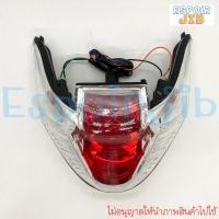 ราคา ไฟท้าย Smash revo สแมทรีโว้ ห่อส่งอย่างดี HMA (21446021432)