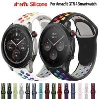 ราคา สายนาฬิกา สําหรับ Amazfit GTR 4 สายนาฬิกาข้อมือซิลิโคน สําหรับ Amazfit GTR 4 New Smartwatch นาฬิกาอัฉริยะ (20178346376)
