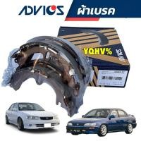 ราคา ผ้าเบรคหลัง ผ้าดรัมเบรคหลัง ADVICS Toyota AE101 AE111 AE110 / A8N011Y (26419188547)
