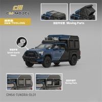 ราคา CM MODEL 1:64 Tundra Overland รถโมเดลDiecast (57555161291)