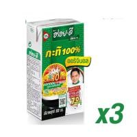 ราคา อร่อยดี หัวกระทิ ขนาด 500 มล X 3 กล่อง (25395029867)