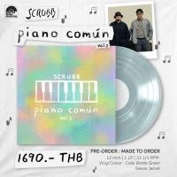ราคา Vinyl SCRUBB : Piano Común, Vol.2 (40671509660)