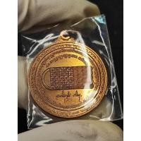 ราคา เหรียญรอยพระพุทธบาทมหาโภคทรัพย์รุ่นแรก​ พระมหาสุรศักดิ์​ วัดประดู่ (18789444759)