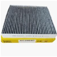 ราคา กรองแอร์ Suzuki Ciaz JS ญี่ปุ่น อะไหล่รถยนต์ Suzuki Ciaz (54304015354)