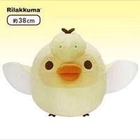 ราคา [Toreba] ตุ๊กตา Kiiroitori ใส่ชุดไดโนเสาร์ จากตู้คีบญี่ปุ่น (10600947391)