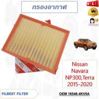 ราคา กรองอากาศ Nissan Navara NP300,Terra 2015-2020 รหัส 16546-4KV0A (22727744361)
