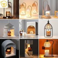 ราคา โคมไฟขี้ผึ้งละลายไฟเทียนอโรมาเทอราพีแบบปลั๊กอินปรับได้โคมไฟบรรยากาศสร้างสรรค์ UOJN (25970952801)