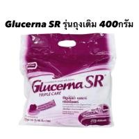 ราคา Glucerna SR กลูเซอน่า เอสอาร์ ทริปเปิ้ลแคร์ แบบซองเติม400กรัม **สินค้าของแท้** (40553793290)