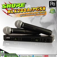 ราคา SHURE BLX288A / PG58 BLX Dual Channel Handheld PG58 M19/Q12 ไมโครโฟนไร้สายมือถือคู่ BLX288A/PG58 (18566378178)