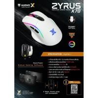 ราคา มีส่งด่วน NUBWO เมาส์ ZYRUS X70 (7344979500)