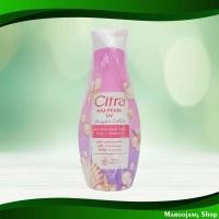 ราคา โลชั่น เพิร์ลลี่ไวท์ ยูวี ออร่า ซิตร้า 110 มล (3ขวด) Pearly White Uv Aura Lotion Citra (18085705720)