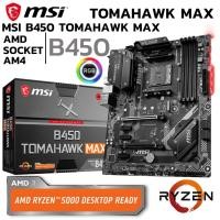 ราคา MAINBOARD (เมนบอร์ด) AM4 MSI B450 TOMAHAWK MAX DDR4 Support 5000 Series (23236256529)