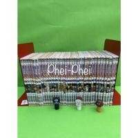 ราคา หนังสือการ์ตูนEyeshield21อายชีลด์21 (15535998385)