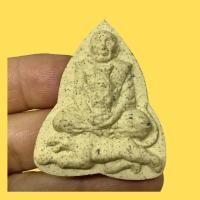 ราคา พระผงรูปเหมือนนั่งเสือ พ่อปู่ฤาษีสิงห์สมิงพราย พิธีไหว้ครู ปี 49 หลวงปู่กาหลง วัดเขาแหลม จ.สระแก้ว สภาพเดิมจากวัด(G 129) (41768154108)