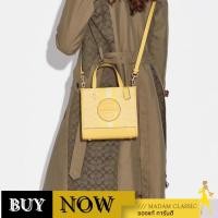 ราคา Coach กระเป๋าสะพาย C8417 DEMPSEY TOTE 22 IN SIGNATURE JACQUARD WITH STRIPE AND PATCH BY:Madamclassic (26925587905)