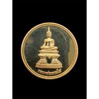 ราคา เหรียญหลวงพ่อพระใส วัดโพธิ์ชัย จ.หนองคาย พระเทพรักษา ปี2554 เนื้อทองทิพย์ผิวกระจก พร้อมตลับเดิม พระพุทธรูปศักดิ์สิทธิ์ (25119637496)