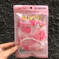 ราคา SAI SAI 7052 หมวกอาบน้ําลูกไม้ (56551544849)