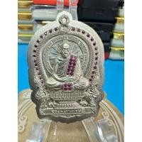 ราคา เหรียญ หลวงพ่อคูณ วรปัญโญ วัดบัลลังก์ จ.นครราชสีมา รุ่น นั่งพานรวยมหาเศรษฐี (41323334718)