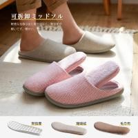 ราคา ❀พร้อมส่ง❀รองเท้าสลิปเปอร์ญี่ปุ่น นุ่มหนา (พื้นยาง ถอดซักได้) (25681430974)