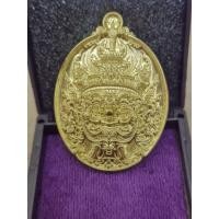 ราคา ท้าวเวสสุวรรณ เหรียญหนุนดวง วัดบางชัน ปี65 (40572675175)