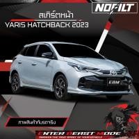 ราคา สเกิร์ตหน้า - Front Skirt Yaris Hatchback 2023 (43556253506)