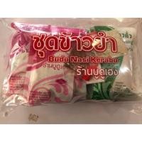 ราคา ชุดข้าวยำจานต่อจานสำเร็จรูป (1617409155)