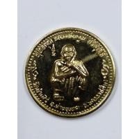 ราคา Antig Shop 668 เหรียญกลมกะไหล่ทอง พุทธคุณ หลวงพ่อคูณ วัดบ้านไร่ จังหวัดนครราชสีมา (19501389884)
