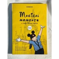 ราคา หนังสือ Magical Moments at Walt Disney World (29106810551)