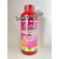 ราคา โกเล็ม ไดเมโทเอต ป้องกันกำจัดหนอนแมลงวันทองได้ดี กลิ่นเหม็น แมลงไม่วางไข่ ขนาด1ลิตร ตรากิเลนฟ้า (9672590277)