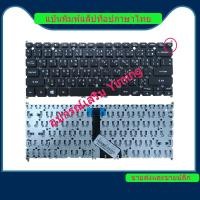ราคา Acer Swift 5 - SF514-52 SF514-52T SF514 -54 SF514-51 SF515-51 N17W3 SWIFT 3-SF314-42 SF314-57 SF314-57G N19C4 N19H4 N18H2 N17W3 แป้นพิมพ์แล็ปท็อป / แป้นพิมพ์ / คีย์บอร์ด (22964372137)
