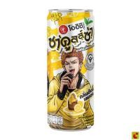 ราคา [Live] โออิชิ ชาคูลล์ซ่า ชาเขียวโซดา กลิ่นฮันนี่เลม่อน 320 มล. (44476001061)