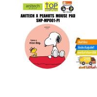 ราคา ANITECH x PEANUTS MOUSE PAD SNP-MP001-PI (14399552392)