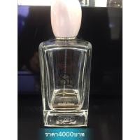 ราคา giorgio armani si แท้100% (161349975)