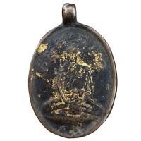 ราคา เหรียญหลวงปู่ไข่ อินทสโร วัดบพิตรพิมุข (วัดเชิงเลน) รุ่นแรก (22423675298)