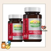 ราคา Banner Soy Protein +Lecithin แบนเนอร์ โปรตีน สีแดง 30เม็ด/60เม็ด (46002962840)