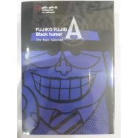 ราคา Black humorตลกร้ายสายดาร์ก 2เล่ม (7152189011)