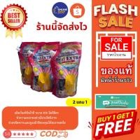 ราคา ผลิตภัณฑ์ ซักผ้าสี 800ml.(2แถม1) (44107979335)