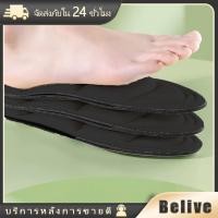 ราคา แผ่นรองเท้านุ่มๆ 5D เพื่อสุขภาพ สําหรับรองเท้าวิ่ง เล่นกีฬา ดูดซับเหงื่อได้ดี (24032308213)