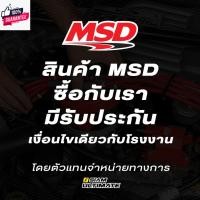 ราคา สายหัวเทียน มอเตอร์ไซค์ MSD 8.5 มิล ยาว 100 ซม. (26958290950)