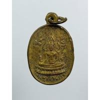 ราคา A8362 เหรียญพระพุทธชินราช หลังหลวงพ่อเงิน วัดบางคลาน จ.พิจิตร (42770405276)