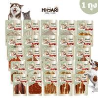 ราคา Hanii ฮานี่ สันในไก่อบแห้ง ครั้นชี่ไก่ ตับหมู นมนิ่ม กระดูกผูก 100% (ถุงเล็ก) (46054911949)