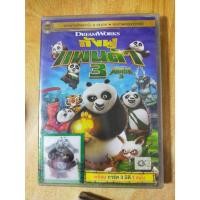 ราคา DVD Master : Kung Fu Panda 3 พากษ์ไทย หนัง การ์ตูน แอนิเมชั่น แฟนตาซี (24403706607)