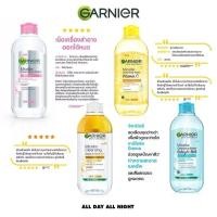 ราคา [ซื้อในไลฟ์ลด50%ของแท้] ไมเชลล่า การ์นิเย่ Garnier Micellar Cleansing Water การ์นิเย่ไมเซล่าคลีนซิ่งวอเตอร์ 400 มล. (24293299790)